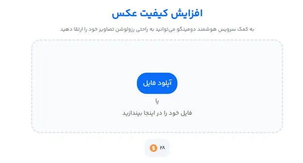 تغییر فونت فارسی برای محتوای تبلیغاتی و بازاریابی بورس